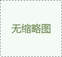 公益活動